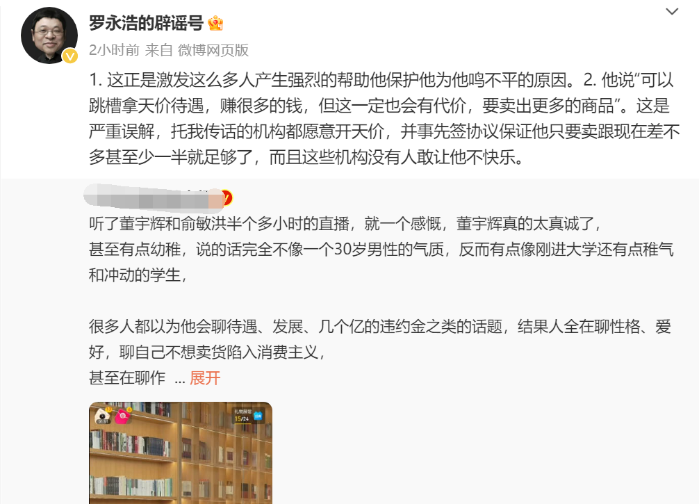 开云- 传统豪强内讧风波震动管理层  